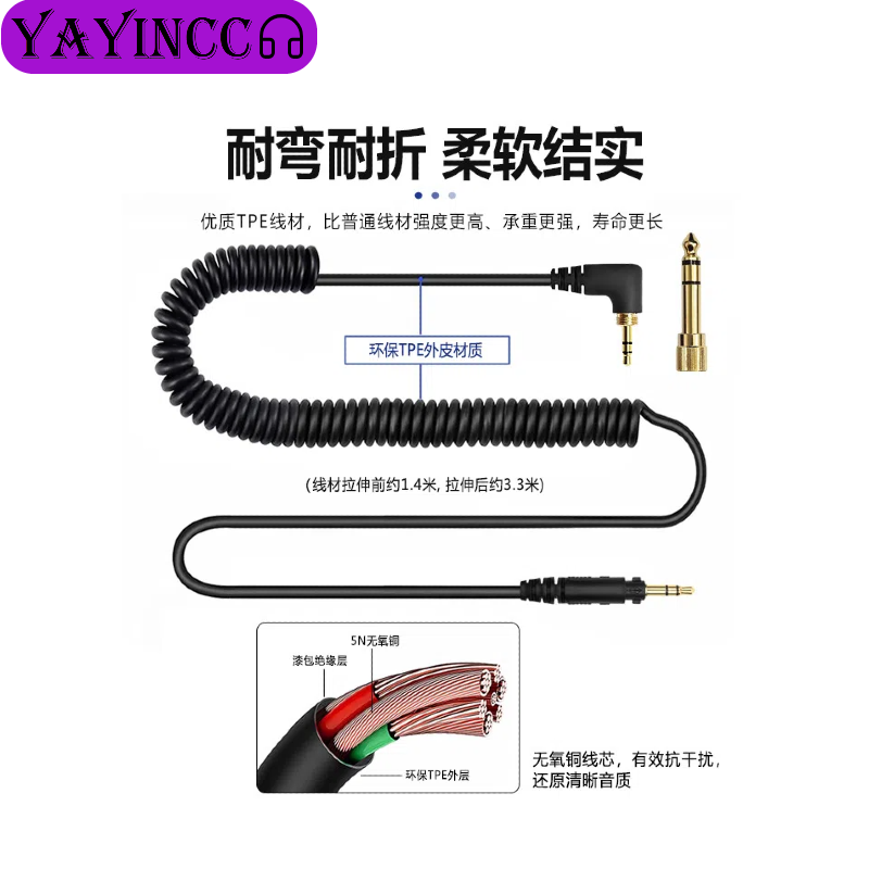 YAYINCC Spring Headphone Cable - Sennheiser Headphone Hd 25 ulasan dan harga